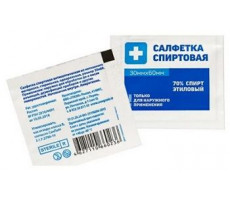 ГРАНИ САЛФЕТКА СПИРТОВАЯ Д/ИН. 30Х60ММ. №100