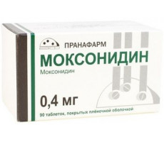 МОКСОНИДИН 0,4МГ. №90 ТАБ. П/П/О /ПРАНАФАРМ/