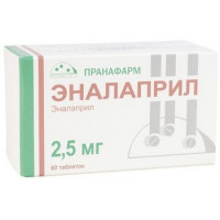 ЭНАЛАПРИЛ 2,5МГ. №60 ТАБ. /ПРАНАФАРМ/