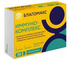 БЛАГОМАКС ИММУНО КОМПЛЕКС ВИТ.С+ЦИНК+СЕРА 500МГ. №30 КАПС.