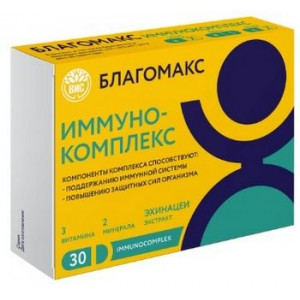 БЛАГОМАКС ИММУНО КОМПЛЕКС ВИТ.С+ЦИНК+СЕРА 500МГ. №30 КАПС. БЛАГОМАКС ИММУНО КОМПЛЕКС ВИТ.С+ЦИНК+СЕРА 500МГ. №30 КАПС.