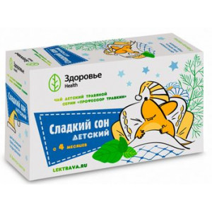 ПРОФЕССОР ТРАВКИН ЧАЙ ТРАВЯНОЙ ДЕТСК. СЛАДКИЙ СОН 1,5Г. №20 ПАК. /ЗДОРОВЬЕ/