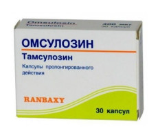 ОМСУЛОЗИН 400МКГ. №30 КАПС.ПРОЛОНГ. /САН ФАРМАСЬЮТИКАЛ/РАНБАКСИ/