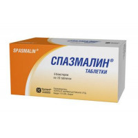 СПАЗМАЛИН 500МГ.+5МГ.+0,1МГ. №50 ТАБ.