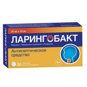 ЛАРИНГОБАКТ 20МГ.+10МГ. №30 ТАБ. Д/РАСС.