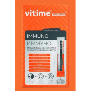ВИТАЙМ АКВАСТИК ИММУНО ВКУС АПЕЛЬСИН 10МЛ. №15 СТИК [VITIME] /ВТФ/