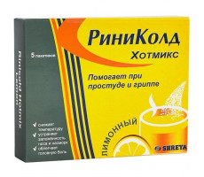 РИНИКОЛД ХОТ МИКС ЛИМОН №5 ПОР. Д/Р-РА Д/ПРИЕМА ВНУТРЬ
