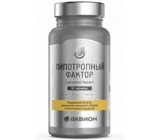 АКВИОН ЛИПОТРОПНЫЙ ФАКТОР 1680МГ. №50 ТАБ. П/О