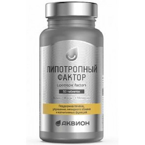 АКВИОН ЛИПОТРОПНЫЙ ФАКТОР 1680МГ. №50 ТАБ. П/О