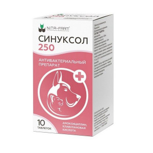 СИНУКСОЛ НИТА 250МГ. №10 ТАБ. (ВЕТ.)