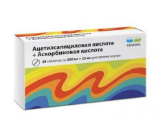 АЦЕТИЛСАЛИЦИЛОВАЯ К-ТА+АСКОРБИНОВАЯ К-ТА 500МГ.+25МГ. №20 ТАБ. /ОБНОВЛЕНИЕ/