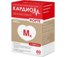 КАРДИОМ МОНАКОЛИН К ФОРТЕ 645МГ. №60 КАПС.