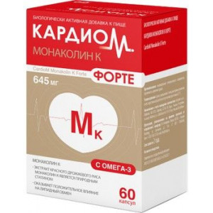 КАРДИОМ МОНАКОЛИН К ФОРТЕ 645МГ. №60 КАПС.