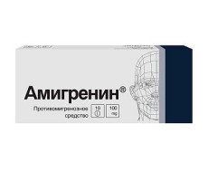 АМИГРЕНИН 100МГ. №10 ТАБ. П/П/О /ВЕРОФАРМ/