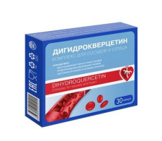 ДИГИДРОКВЕРЦЕТИН КОМПЛЕКС Д/СОСУДОВ И СЕРДЦА 330МГ. №30 КАПС.