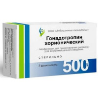 ГОНАДОТРОПИН ХОРИОНИЧЕСКИЙ 500ЕД №5 ЛИОФ. Д/Р-РА Д/В/М ФЛ. /ФЕРМЕНТ/ЭНДОКРИННЫЕ ТЕХНОЛОГИИ/