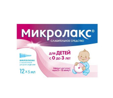 МИКРОЛАКС Д/ДЕТЕЙ 0-3ЛЕТ 5МЛ. №12 Р-Р Д/РЕКТ. ВВЕД. МИКРОКЛИЗМА