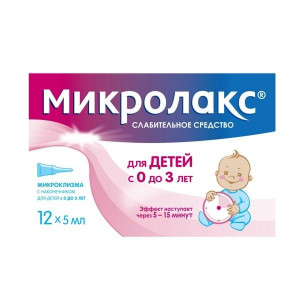 МИКРОЛАКС Д/ДЕТЕЙ 0-3ЛЕТ 5МЛ. №12 Р-Р Д/РЕКТ. ВВЕД. МИКРОКЛИЗМА