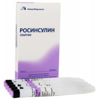 РОСИНСУЛИН ГЛАРГИН 100МЕ/МЛ. 3МЛ. №5 Р-Р Д/ИН. КАРТРИДЖИ В ШПРИЦ-РУЧКАХ /МЕДСИНТЕЗ/