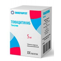ТОФАЦИТИНИБ 5МГ. №56 ТАБ. П/П/О /ОНКОТАРГЕТ/АКСЕЛЬФАРМ/