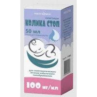 КОЛИКА СТОП 100МГ/МЛ. 50МЛ. №1 КАПЛИ Д/ПРИЕМА ВНУТРЬ ФЛ.
