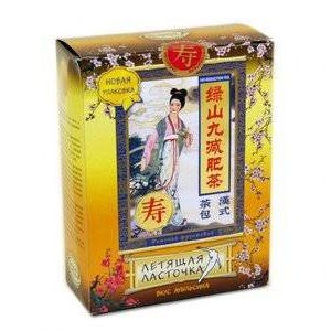 ЛЕТЯЩАЯ ЛАСТОЧКА ЧАЙ АПЕЛЬСИН 3Г. №20 ПАК. ЛЕТЯЩАЯ ЛАСТОЧКА ЧАЙ АПЕЛЬСИН 3Г. №20 ПАК.