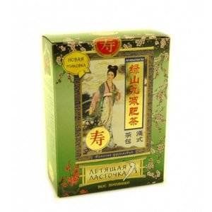 ЛЕТЯЩАЯ ЛАСТОЧКА ЧАЙ ЗЕМЛЯНИКА 3Г. №20 ПАК. ЛЕТЯЩАЯ ЛАСТОЧКА ЧАЙ ЗЕМЛЯНИКА 3Г. №20 ПАК.