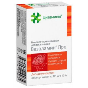 ЦИТАМИНЫ ВАЗАЛАМИН ПРО 395МГ. №30 КАПС.