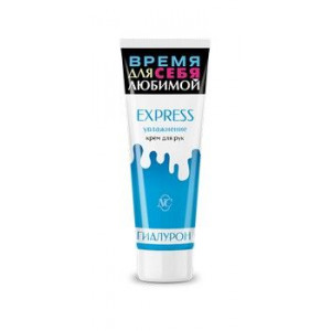 КРЕМ Д/РУК ЭКСПРЕСС УВЛАЖН. 75МЛ. /НК/НЕВСКАЯ КОСМЕТИКА/