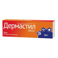 ДЕРМАСТИЛ АКОС 1МГ/Г. 30Г. ГЕЛЬ Д/НАРУЖ.ПРИМ. ТУБА