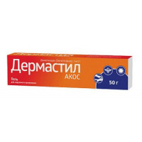 ДЕРМАСТИЛ АКОС 1МГ/Г. 50Г. ГЕЛЬ Д/НАРУЖ.ПРИМ. ТУБА