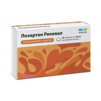 ЛОЗАРТАН РЕНЕВАЛ 50МГ. №30 ТАБ. П/П/О /ОБНОВЛЕНИЕ/