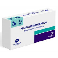 РИВАСТИГМИН КАНОН 1,5МГ. №30 КАПС. /КАНОНФАРМА/