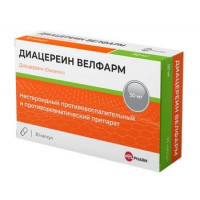 ДИАЦЕРЕИН ВЕЛФАРМ 50МГ. №30 КАПС.