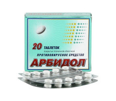 АРБИДОЛ 50МГ. №20 ТАБ. П/П/О /ОТИСИФАРМ/ФАРМСТАНДАРТ/