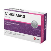 ГЛИКЛАЗИД ВЕЛФАРМ 30МГ. №60 ТАБ.ПРОЛОНГ.ВЫСВ. /ЭЛЗАФАРМ/ВЕЛФАРМ/