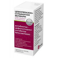 ЦЕФОПЕРАЗОН+СУЛЬБАКТАМ 1000МГ+1000МГ. №1 ПОР. Д/Р-РА Д/В/В,В/М ФЛ. /ВЕЛФАРМ/РУЗФАРМА/