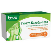 ГИНКГО БИЛОБА-ТЕВА 80МГ. №60 КАПС. /ЭЛИУС/ВЕРТЕКС/