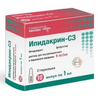 ИПИДАКРИН-СЗ 5МГ/МЛ. 1МЛ. №10 Р-Р Д/В/М,П/К АМП. /СЕВЕРНАЯ ЗВЕЗДА/
