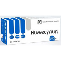 НИМЕСУЛИД 100МГ. №30 ТАБ. /ТАТХИМПРЕПАРАТЫ/