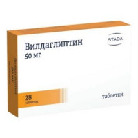 ВИЛДАГЛИПТИН 50МГ. №28 ТАБ. /ХЕМОФАРМ/