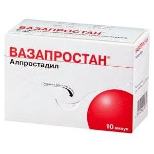 ВАЗАПРОСТАН 60МКГ. 49,5МГ. ЛИОФ. Д/Р-РА Д/ИНФ. №10 АМП. /БАЙЕР/ ВАЗАПРОСТАН 60МКГ. 49,5МГ. ЛИОФ. Д/Р-РА Д/ИНФ. №10 АМП. /БАЙЕР/